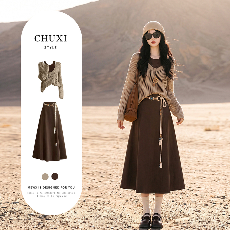 Meilade Knitted Dress for Women, Early Autumn 2026, Light and Mature Style, High-End Outfit, Complete Set with Coffee-Colored Skirt Meilade Knitted Dress for Women, Early Autumn 2026, Light and Mature Style, High-End Outfit, Complete Set with Coffee-Colored Skirt