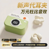 【夹耳款式】相机蓝牙耳机
