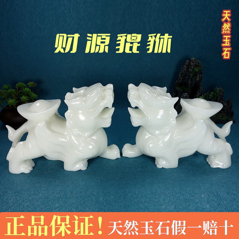 雅玉轩玉器的LOGO