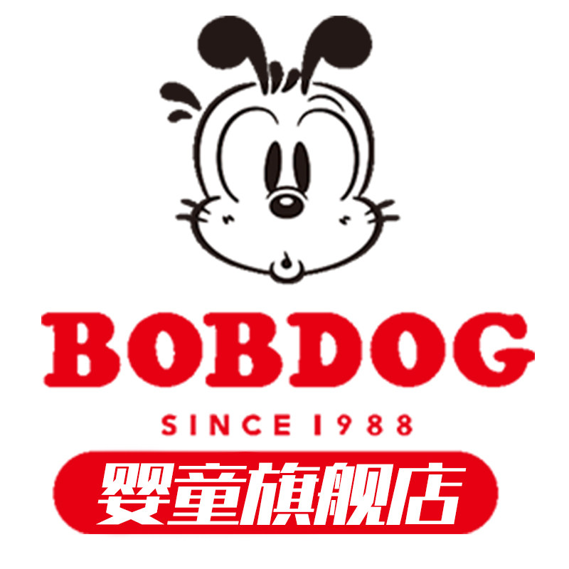 巴布豆皇之鑫专卖店的LOGO