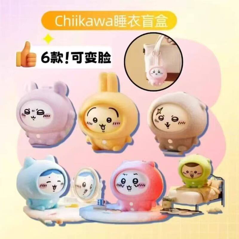 Chiikawa Pajamas Face-Changing Blind Box Vinyl Figure Chiikawa Hachiware Usagi Pendant Cute Trendy Toy Gift