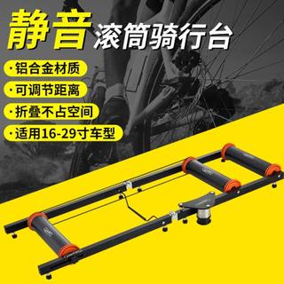 RASSINE 力欣滚筒训练台自行车室内训练山地公路车家用静音骑行台