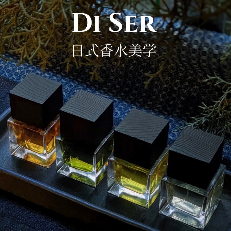 Diser Perfume Japanese Aromatherapy Aesthetic Flower Sound Wind Light Flower Festival Black God Star Moon Generation Bright Earth Sample Diser Perfume Japanese Aromatherapy Aesthetic Flower Sound Wind Light Flower Festival Black God Star Moon Generation Bright Earth Sample