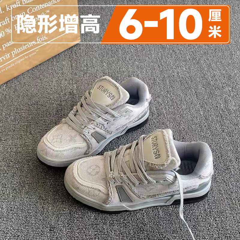 Men's Loafers, Autumn Retro Casual Sneakers, Niche Design, Invisible Height Increase of 10cm, Trendy Sports Shoes, Versatile Men's Loafers, Autumn Retro Casual Sneakers, Niche Design, Invisible Height Increase of 10cm, Trendy Sports Shoes, Versatile