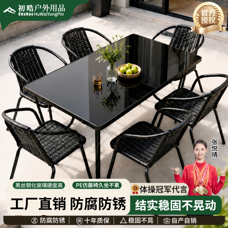 Outdoor Courtyard Open-Air Table and Chair Set, Outdoor Waterproof and Sun-Proof Combination Balcony Garden Leisure Folding Tea Table and Chair Set Outdoor Courtyard Open-Air Table and Chair Set, Outdoor Waterproof and Sun-Proof Combination Balcony Garden Leisure Folding Tea Table and Chair Set