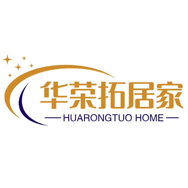 华荣拓居家