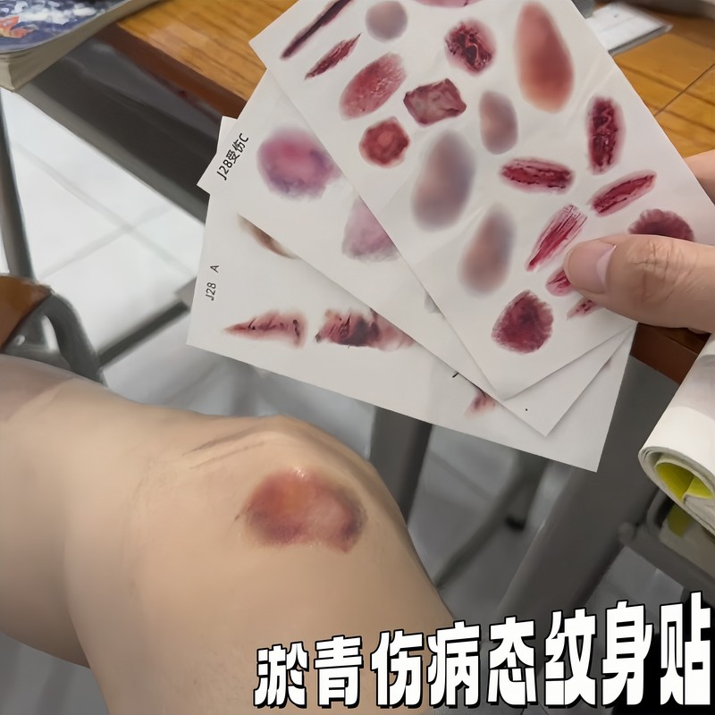 Bruise Injury Tattoo Stickers Waterproof Tattoo Prank Imitation Facial Arm Bloodstain Wound Stickers Hot Girl Party Stickers