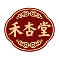 禾杏堂医药专营店的LOGO