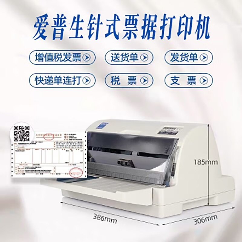 聪明的办公设备店的LOGO