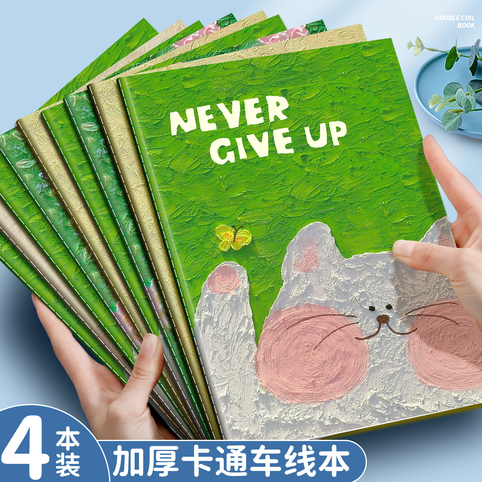 可爱小清新记事本车线本笔记本日记本文艺精致批发简约ins风创意A5练习本笔记本子加厚缝线本学生用B5作业本