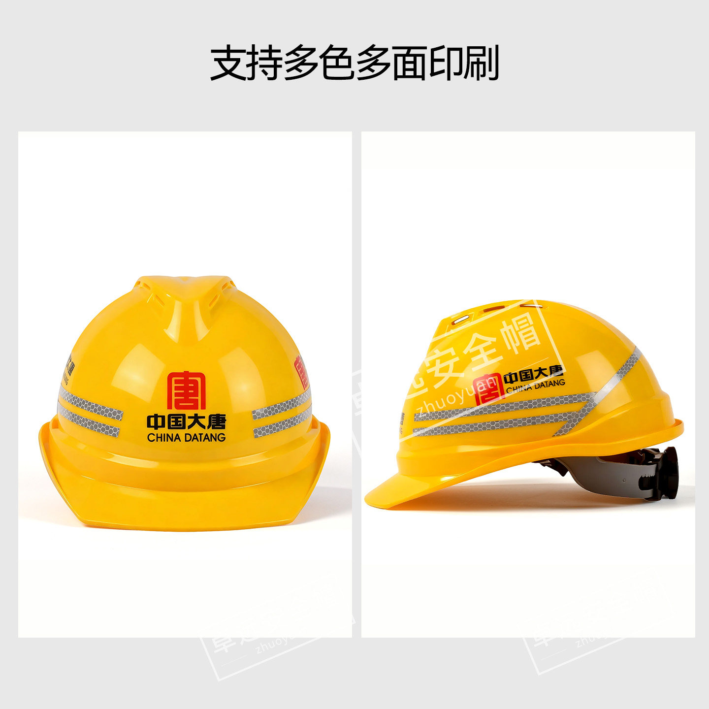 Защитная каска Zhuoyuan ZY-02A красная