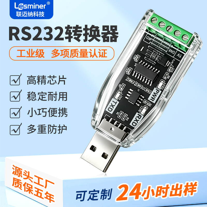 USB to Rs232/Ttl/485/422 Serial Port Cable Interface Adapter Industrial Communication Module Connector Converter USB to Rs232/Ttl/485/422 Serial Port Cable Interface Adapter Industrial Communication Module Connector Converter