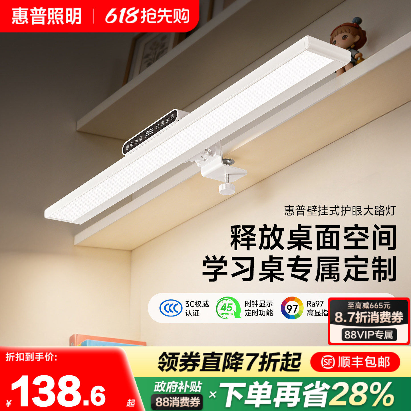 Настольная лампа HP lamps с зажимом для всего спектра в студенческом общежитии, книжная полка для настольного обучения, лампа для защиты глаз от синего света при чтении