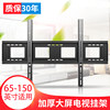 Thickened and reinforced large size TV mounting wall bracket suitable for 65 inches, 80 inches, 85 inches, 98 inches, 100 inches, 120 inches