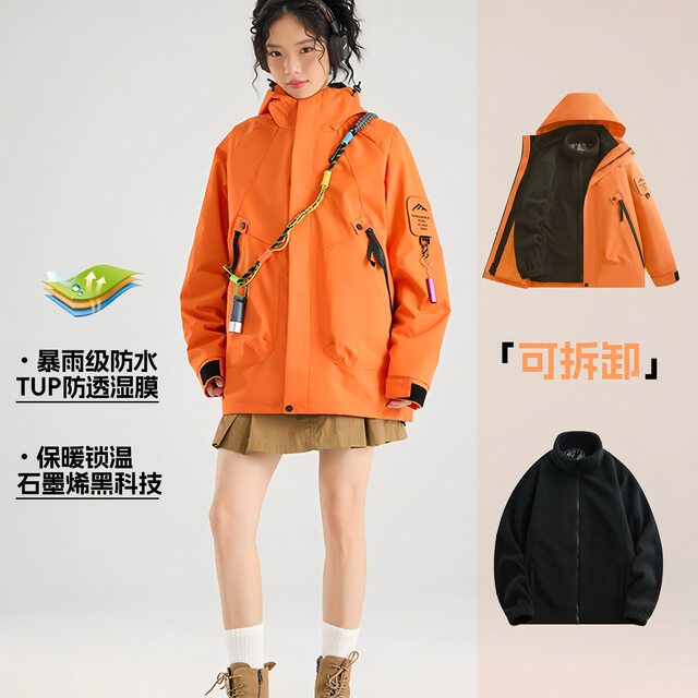 Mountaineering Trailblazer Outdoor 2025 Autumn/Winter New Model Jacket for Men and Women, Outdoor Three-In-One Detachable Mountaineering Jacket