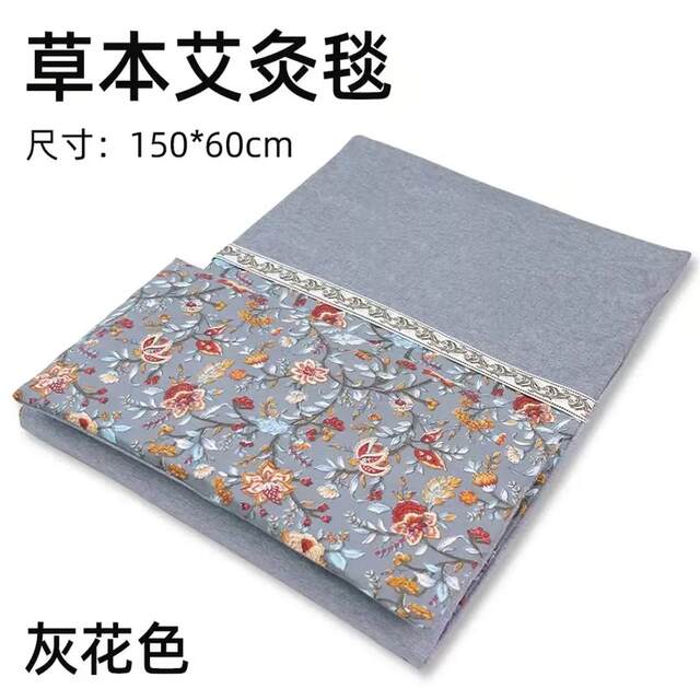New Electric Heating Moxibustion Electric Blanket, Household Moxa Blanket, Moxa Pad, Mugwort Hot Compress Pad, Moxibustion Mattress for Therapy