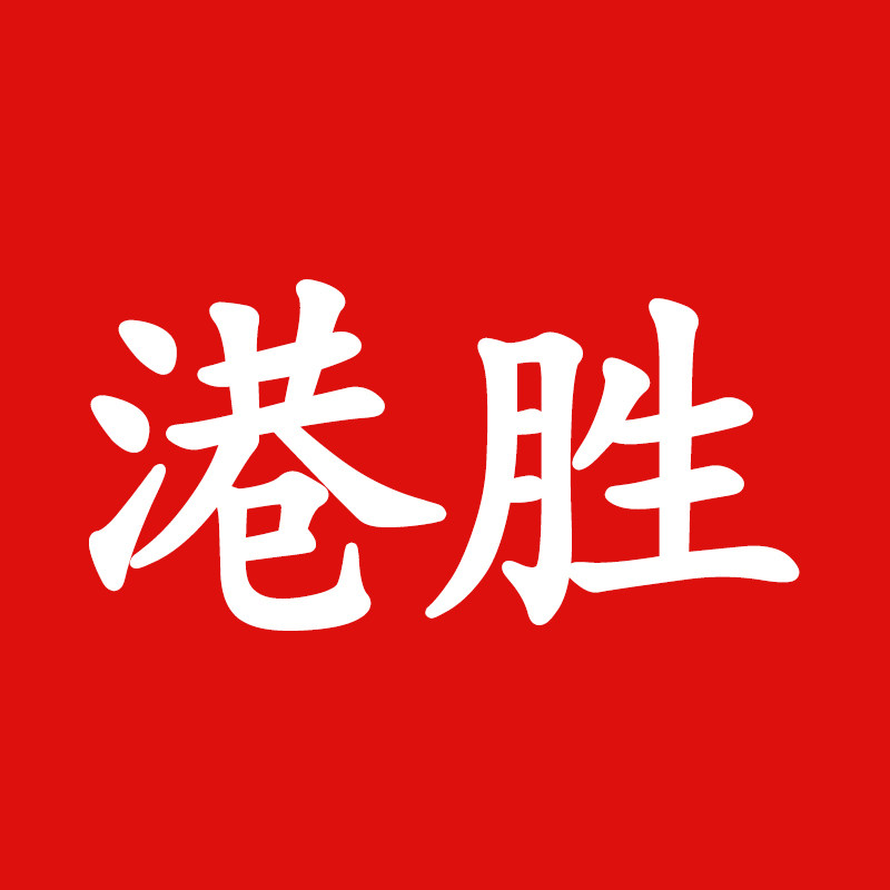 港胜旗舰店