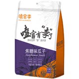 嗑官李五香味瓜子500g*2袋劵后14.9元包邮