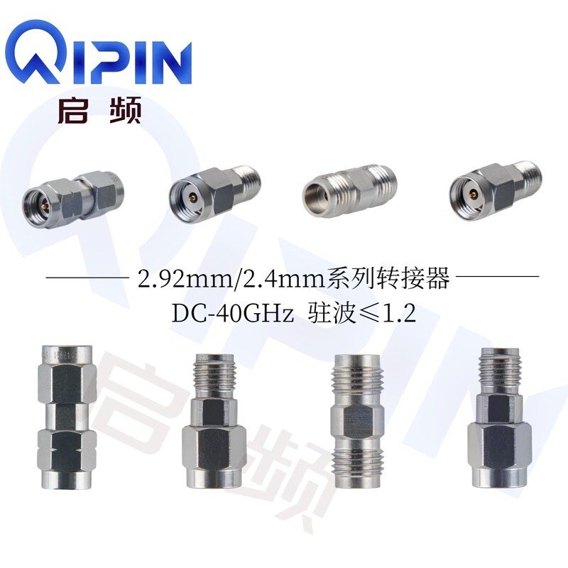 Adapter 2.92 to 2.4 Female to Female Adapter Connector 2.92/2.4-Jjg/Jkg/Kjg/Kkg Adapter 2.92 to 2.4 Female to Female Adapter Connector 2.92/2.4-Jjg/Jkg/Kjg/Kkg