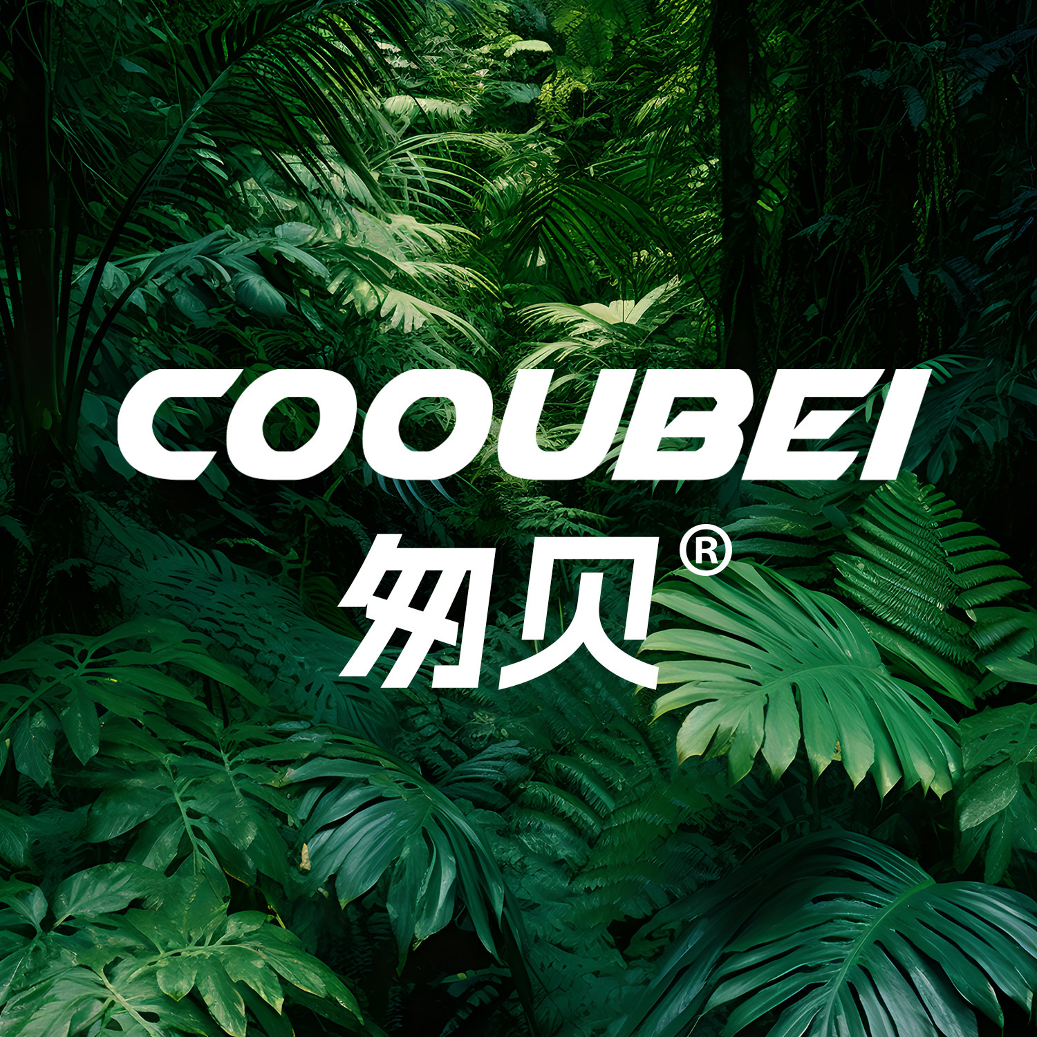 匆贝官方企业店的LOGO