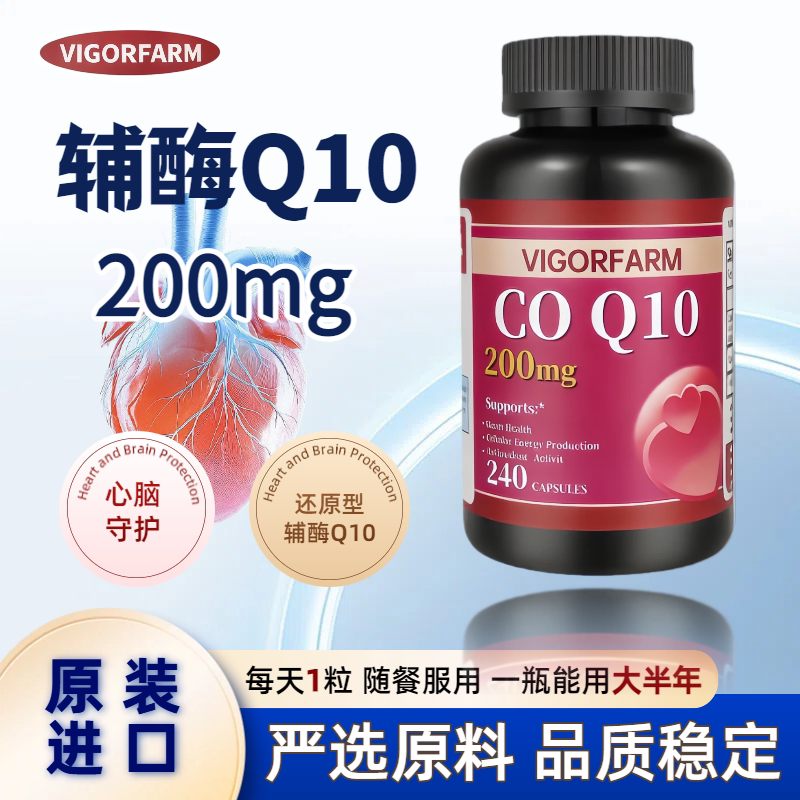 [Imported from Australia] Coenzyme Q10 in Reduced Form with High Content for Heart Protection and Cardiovascular Health, Imported from Australia