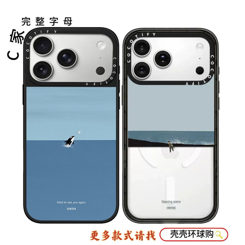Top-Tier C Brand Collaboration Mount Fuji Desert Beach Magsafe Magnetic Case Compatible with Apple iPhone 18 Pro Max, 17 Pro Max, High-End Feel, 16 Pro Max Celebrity Style, 15 Protective Case Top-Tier C Brand Collaboration Mount Fuji Desert Beach Magsafe Magnetic Case Compatible with Apple iPhone 18 Pro Max, 17 Pro Max, High-End Feel, 16 Pro Max Celebrity Style, 15 Protective Case