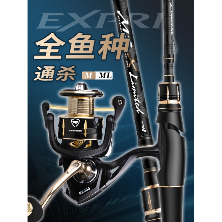 大和路亚竿套装正品远投竿杆新手全套海钓鱼竿卷线器直柄杆鳜鱼竿