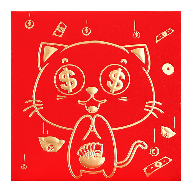 Cartoon Red Envelopes Creative and Personalized Small-Sized Universal Red Packets for 2024 Year of the Dragon New Year Red Envelope Bags