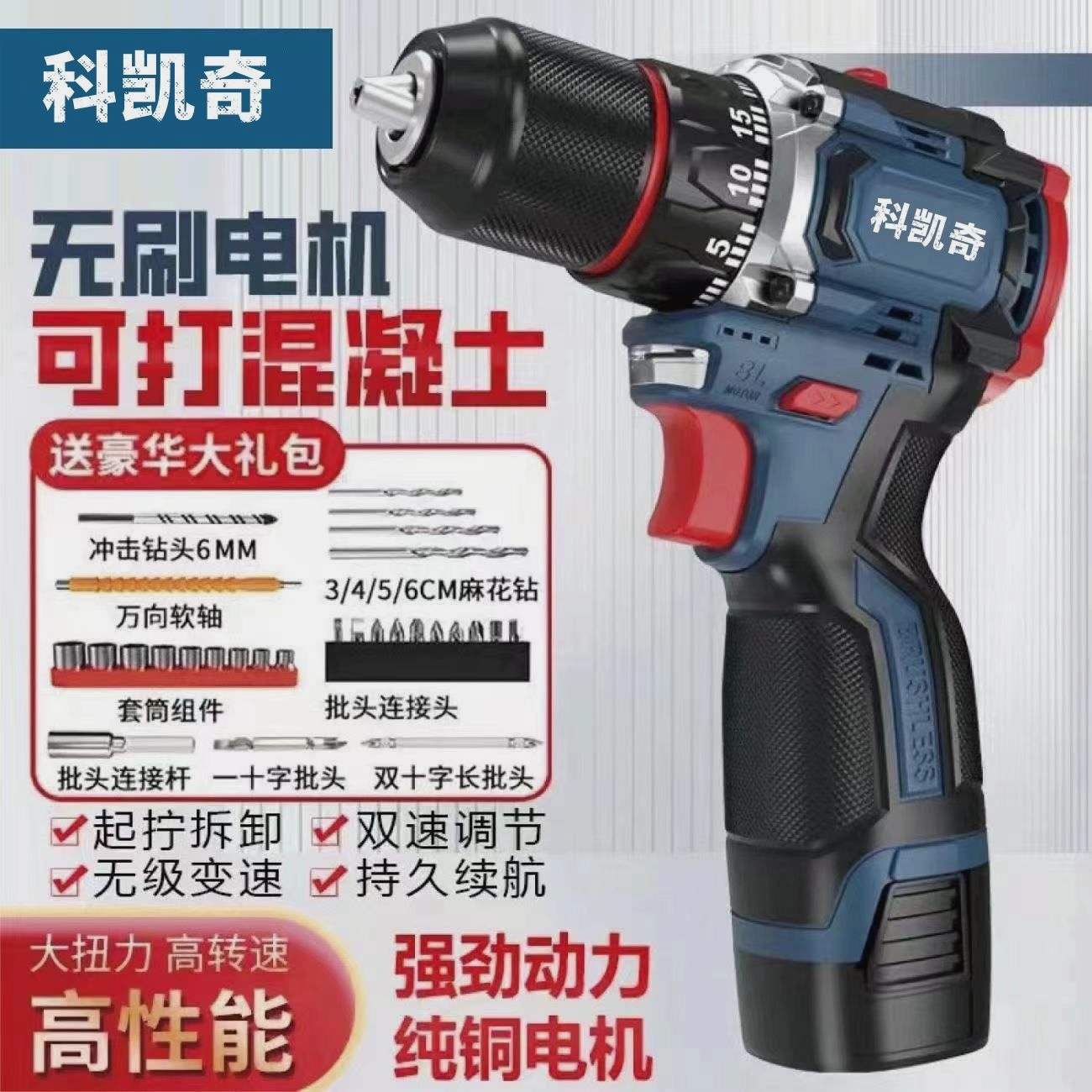 Импортированная из чистой меди бесщеточная маленькая стальная пушка, мощная перезаряжаемая дрель, многофункциональная бытовая ручная электродрель, электрическая отвертка