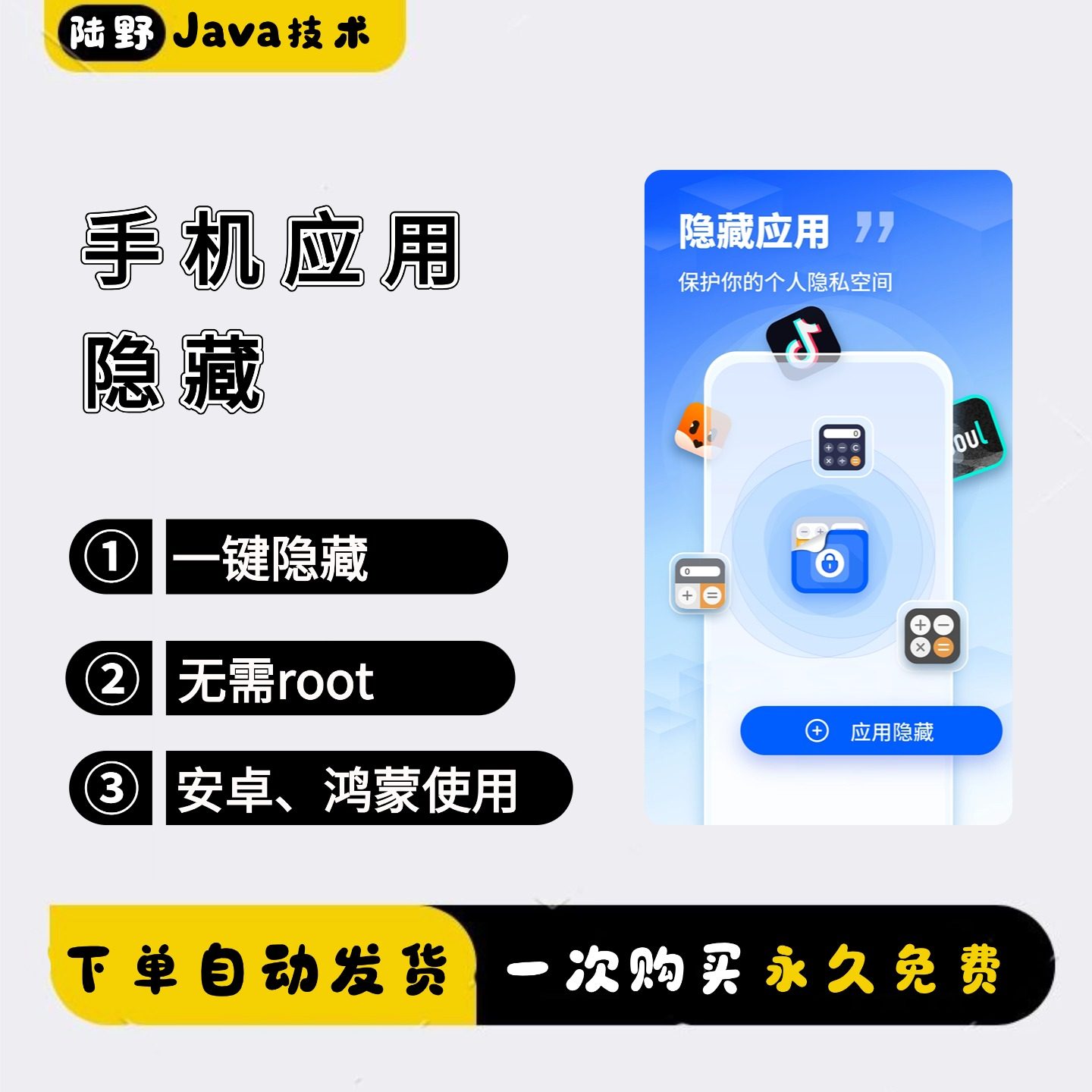 手机AI技术在哪？这5块钱神器让我隐私“隐形”了！_ai手机_淘宝数码网