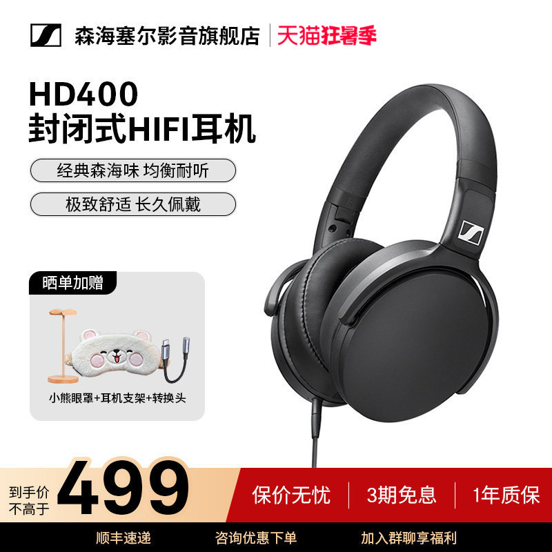 SENNHEISER Hd400S Head-Mounted Wired Music In-Line Control Headset Entry-Level Headphones