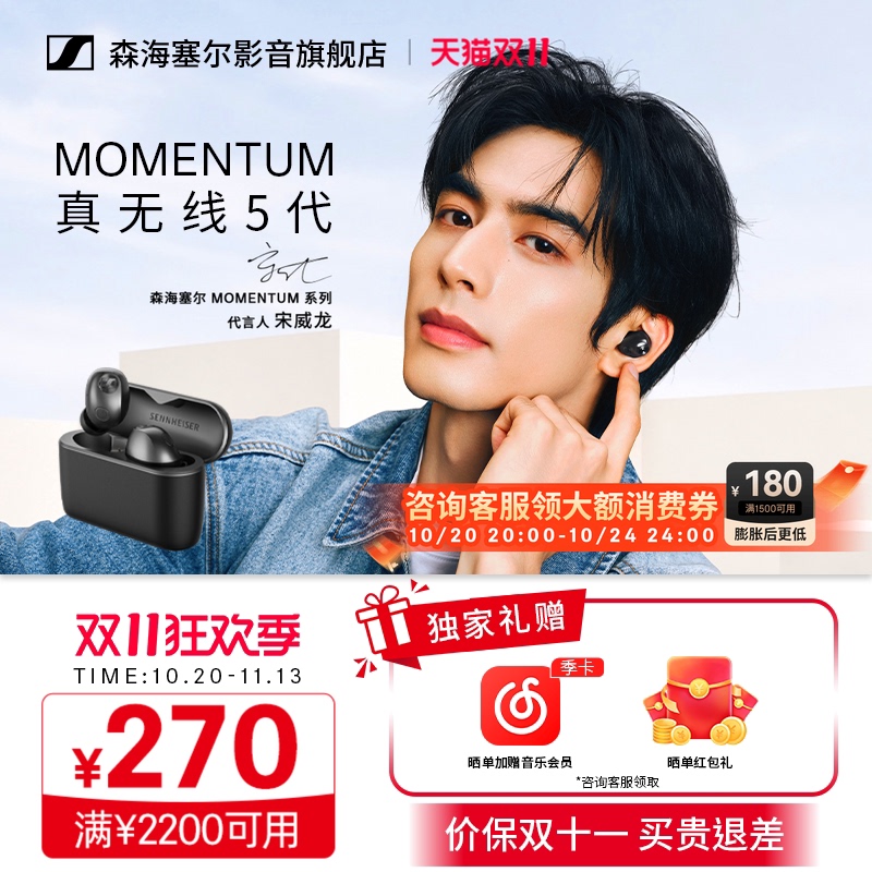 Sennheiser Momentum5 Wireless Noise-Cancelling Sports Bluetooth Headphones 2026 New Model Bun 5 Sennheiser Momentum5 Wireless Noise-Cancelling Sports Bluetooth Headphones 2026 New Model Bun 5