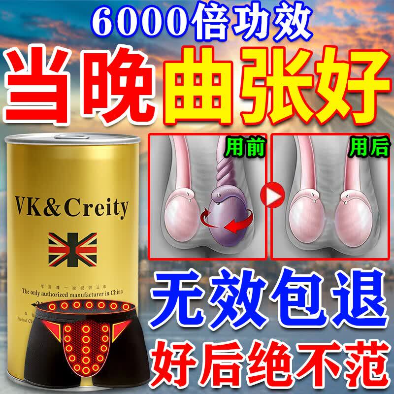 Specialized Underwear for Testicular Varicocele, Male Scrotum Support, Medical Treatment for Male Scrotum Enlargement, Testicular Pain Specialized Underwear for Testicular Varicocele, Male Scrotum Support, Medical Treatment for Male Scrotum Enlargement, Testicular Pain
