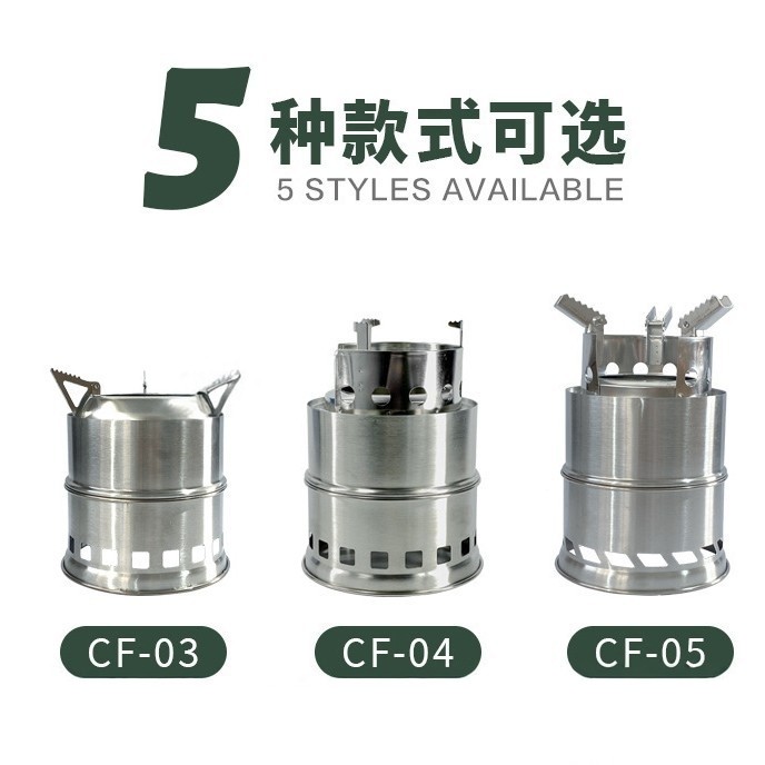 Simple Stove, Lightweight Charcoal Stove, New Mini Heating Stove, Stainless Steel Wood-Burning Stove, New Type of Wood Stove, Wood-Burning Stove