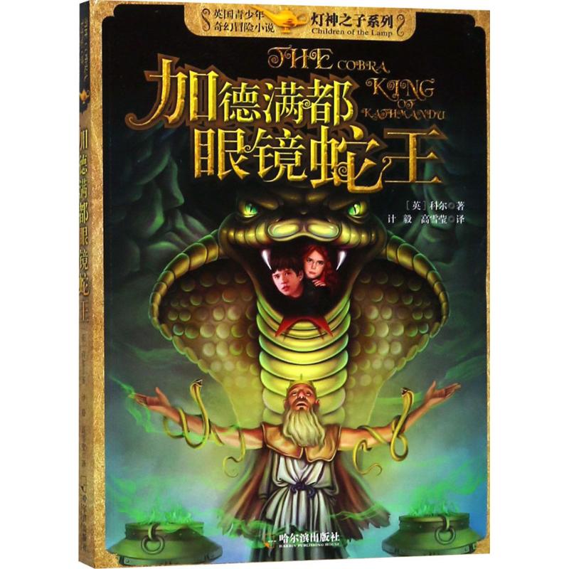 探寻尼泊尔的心脏——加德满都旅行团全解密