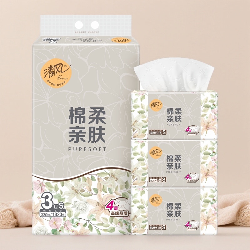 Qingfeng Tissue Paper, Ultra-Quality, 110 Sheets, Vip Member Promotion, 2 Yuan Small Item, Toilet Paper, Free Shipping, Tissue Paper for Home Use Qingfeng Tissue Paper, Ultra-Quality, 110 Sheets, Vip Member Promotion, 2 Yuan Small Item, Toilet Paper, Free Shipping, Tissue Paper for Home Use