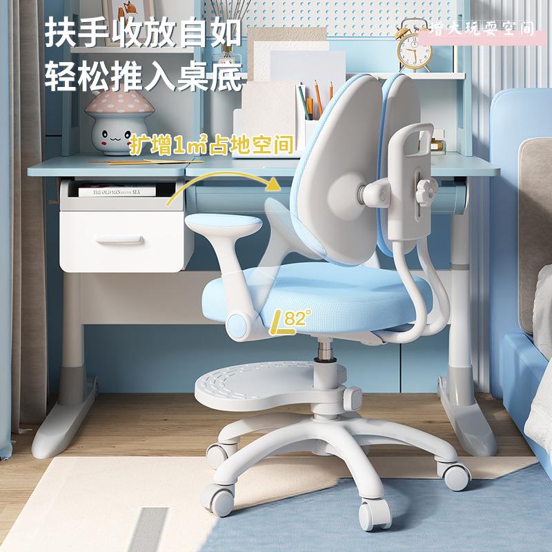 Learning table and chair for children back-pull primary school students correct sitting posture child seat home adjustable lifting writing learning chair