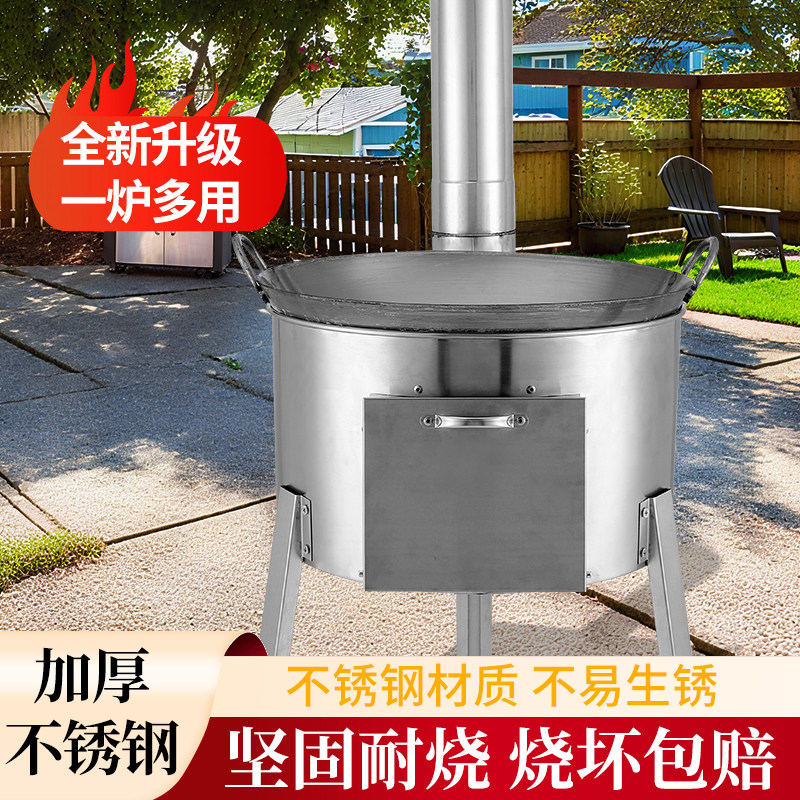 New Model Firewood Stove for Rural Household Use, Stainless Steel Firewood Stove, Traditional Wood-Burning Outdoor Portable Iron Pot Stove