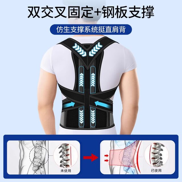 Medical Hunchback Corrector, Spinal Column Scoliosis Traction Device, Special Posture Correction Belt for Men and Women