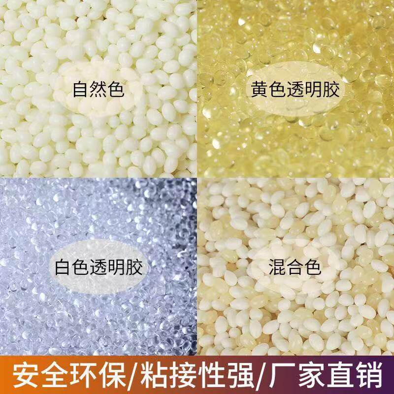 如何选择适合的中温热熔胶颗粒？2026年选购指南