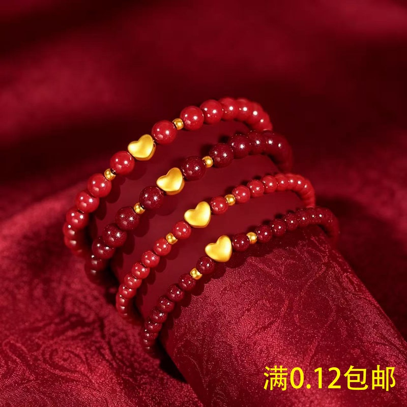 Jinshengge [A4] Women's Vermilion Bead Bracelet for the Year of Birth, Fortune-Enhancing Bead Bracelet, Craft Bead Separator, Birthday Gift