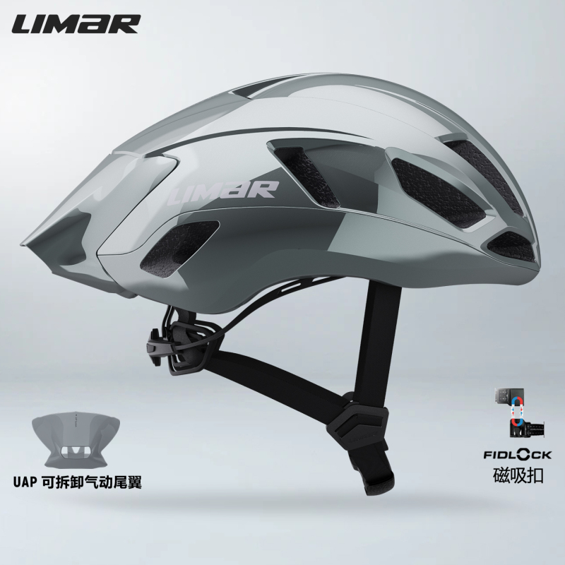 Limar Pneumatic Cycling Helmet 2026 New Atlas-Uap Competitive Road Bike Helmet