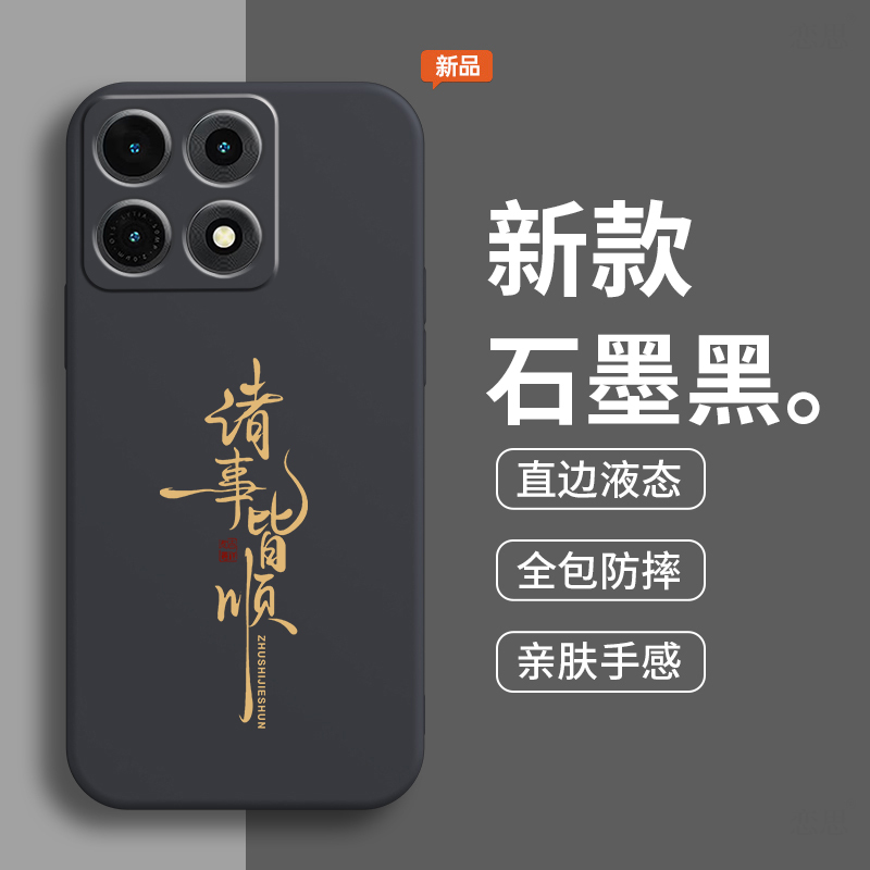Suitable for Savior Y70 New Generation Phone Case Lenovo Xt2611-1 Silicone Protective Cover Lenovo Soft Lenovoxt26111 One Legion Full Coverage Lenovoy Female Simple Style Case Suitable for Savior Y70 New Generation Phone Case Lenovo Xt2611-1 Silicone Protective Cover Lenovo Soft Lenovoxt26111 One Legion Full Coverage Lenovoy Female Simple Style Case