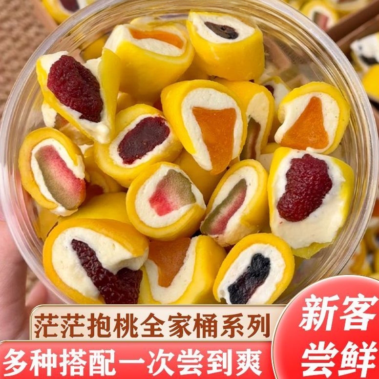 Newly Released Mango Peach Roll Guava Mixed Dried Fruit Snacks to Relieve Greasiness, Suitable for Brewing Tea, Dormitory Snacks