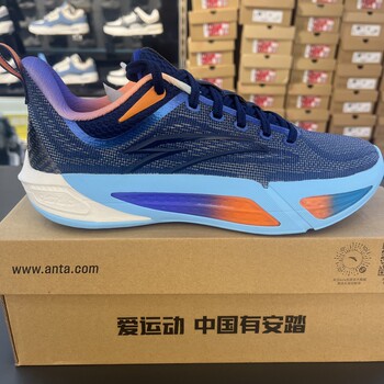 Anta Speed 7Th Generation | Full-Length Nitrogen Technology Professional Basketball Shoes with Support, Anti-Slip, and Wear-Resistant Sports Shoes 112611607