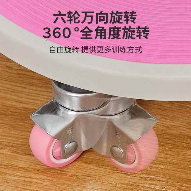 Sliding disk fitness silent universal wheel six-wheel abdominal disk abdominal wheel sports home equipment fitness slimming artifact