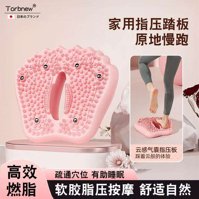 Four Seasons Magnet Airbag Acupressure Plate Foot Massage Mat Home Jogging Sole Meridian Dredging Indoor In-situ Running