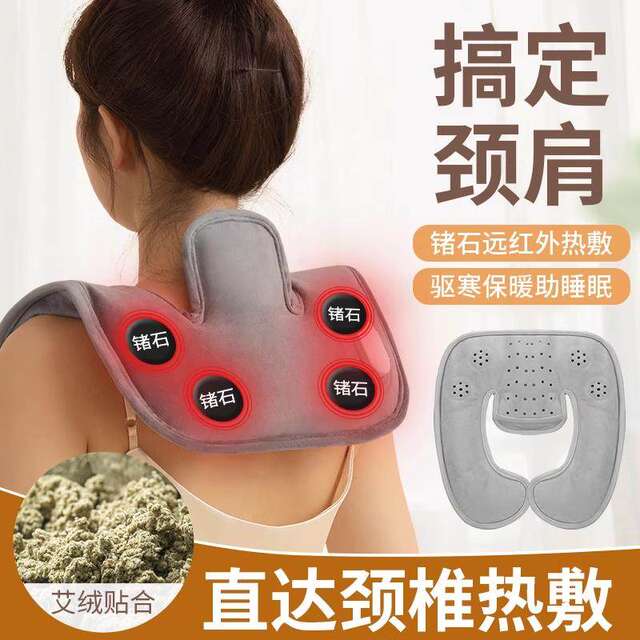 U-shaped rechargeable explosion-proof cervical hot water bottle, shoulder hot compress, shoulder warmer, baby compress, neck hot water bottle, electric warmer