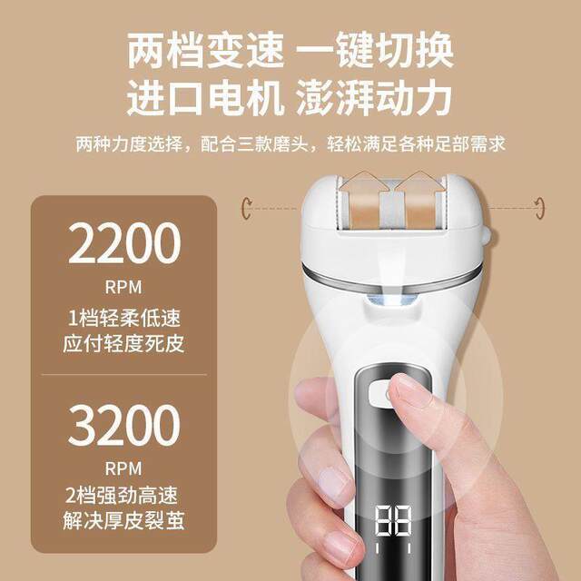 Medical electric foot grinder to remove dead skin, calluses and cuticles, to grind soles and heels, official flagship store to rub feet