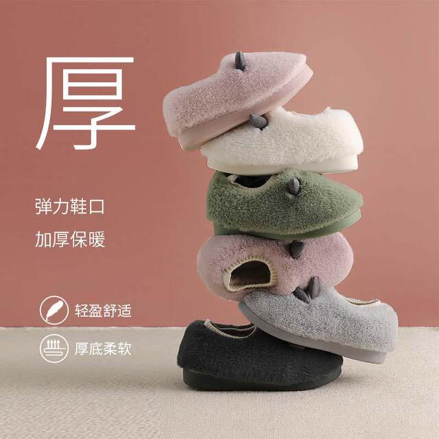 Cotton Slippers Home Indoor Women's Cat Feeling Cotton Slippers Women's Winter Bag Heels Indoor Home Use Warmth and Thick Velvet